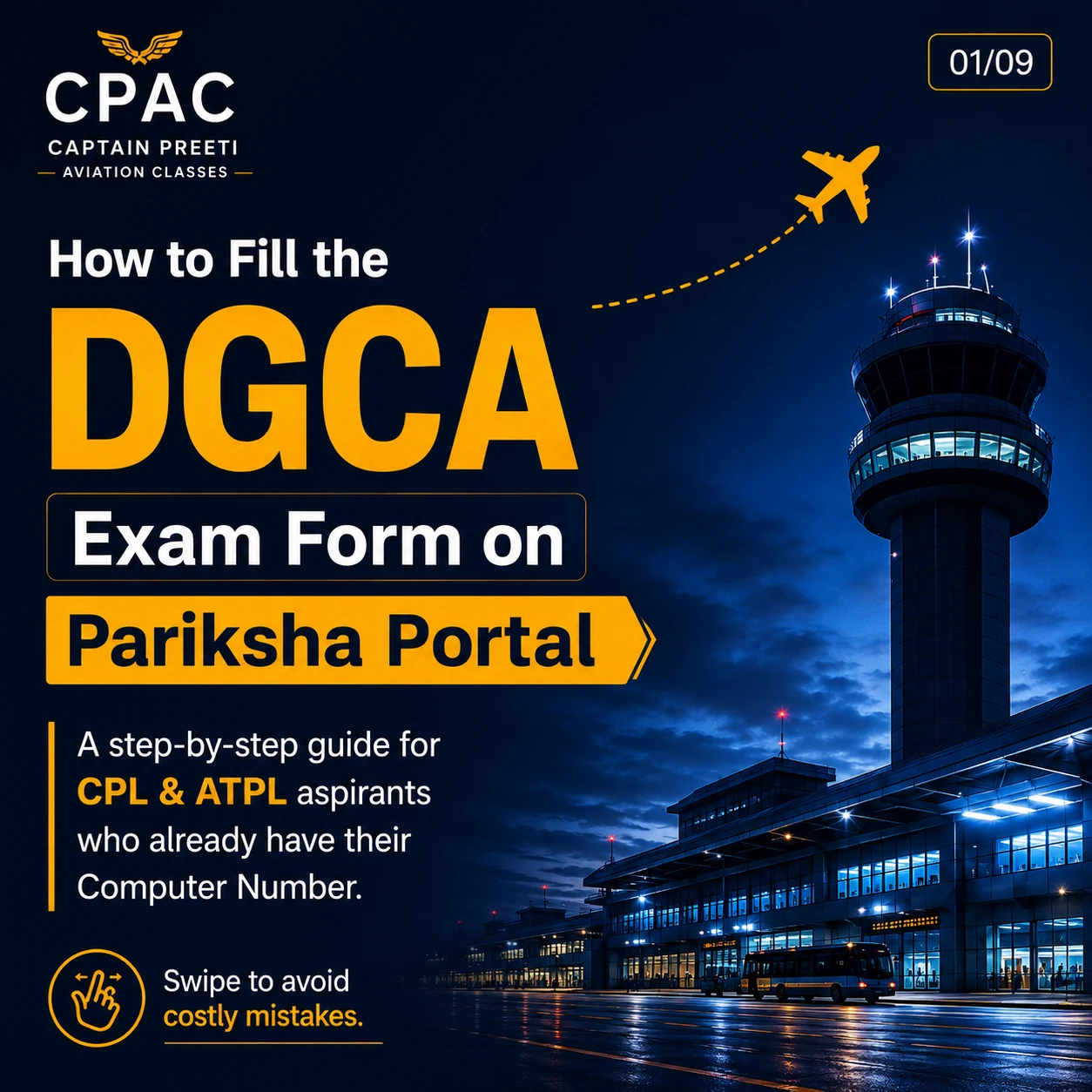 DGCA Exam Form on Pariksha Portal